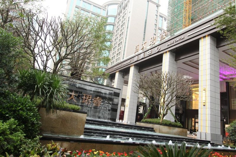 广州恒大珺睿-实景图(6) - 广州安居客