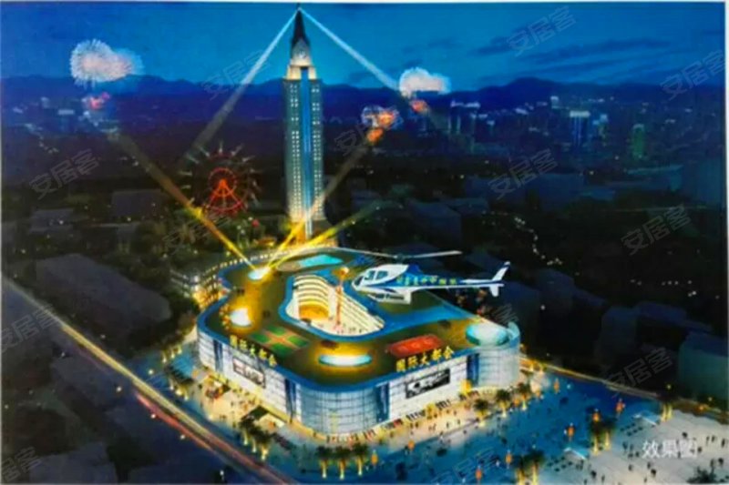 叙永国际大都会