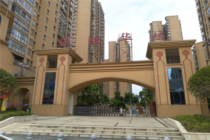 锦绣华城实景图