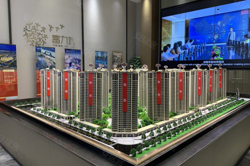 温州富力城沙盘图