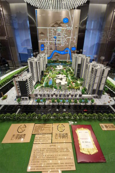 涛汇翠湖湾花园