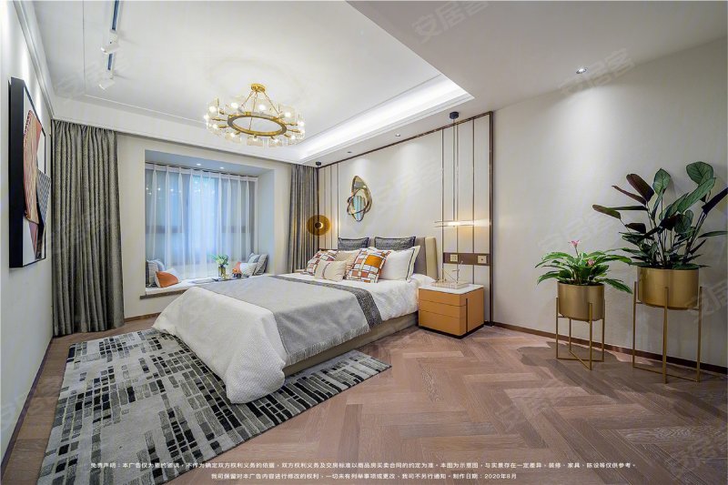 奥森one样板间图