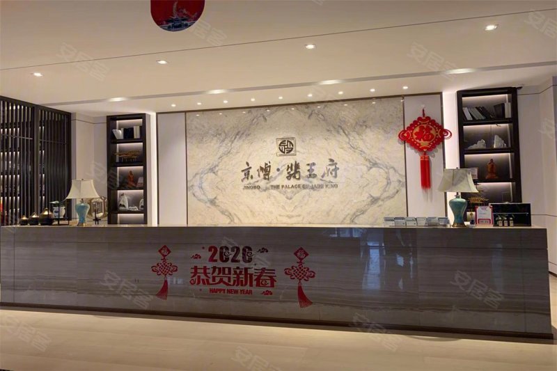 滨州楼盘 博兴县楼盘 京博·翡王府