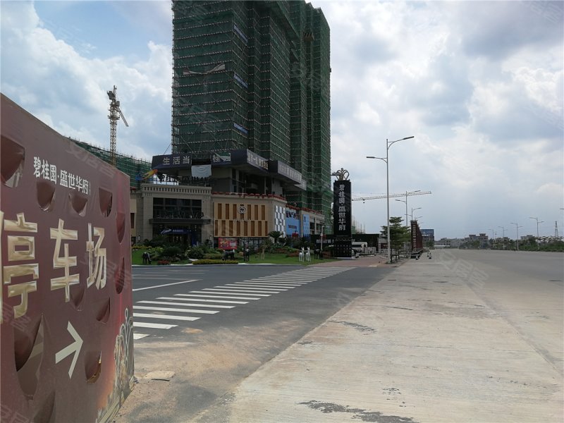 湛江楼盘 廉江楼盘 二力城