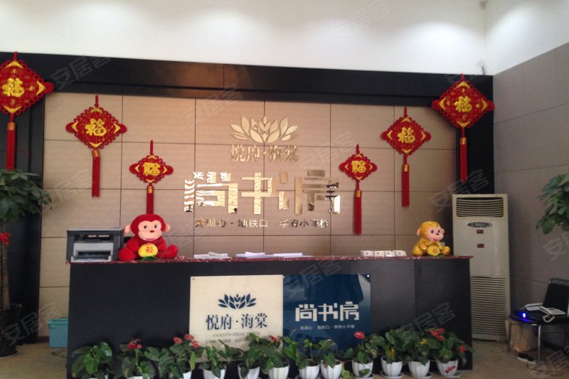 郑州悦府尚书房-实景图(4) - 郑州安居客