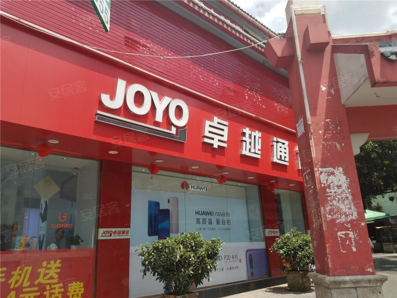 玉溪小庙街商贸城-配套图(50) - 玉溪安居客