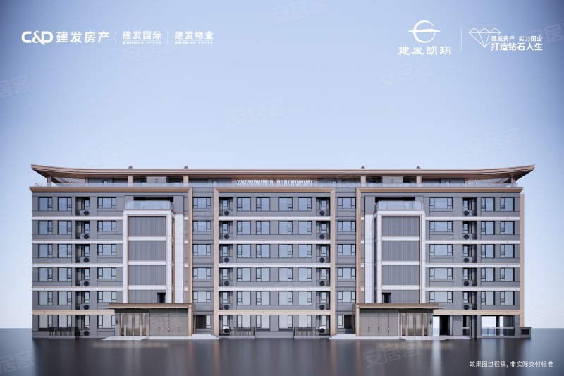 上海建发·朗玥-实景图(1) - 上海安居客