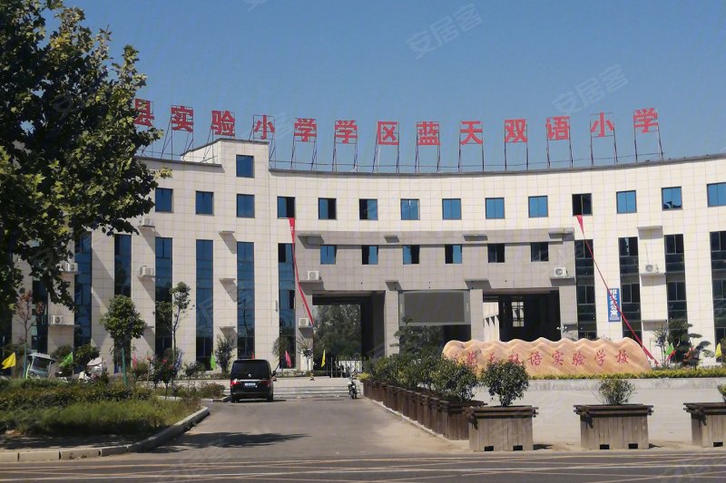 新蔡碧桂园