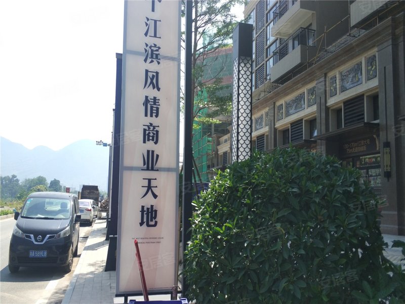 清远楼盘 阳山楼盘 正升华府