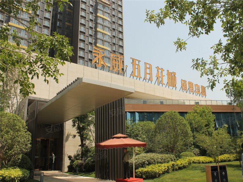 永威五月花城
