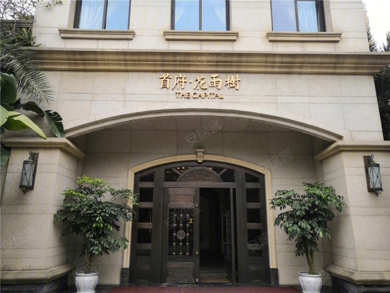 德阳首府花雨树-实景图(4) - 德阳安居客