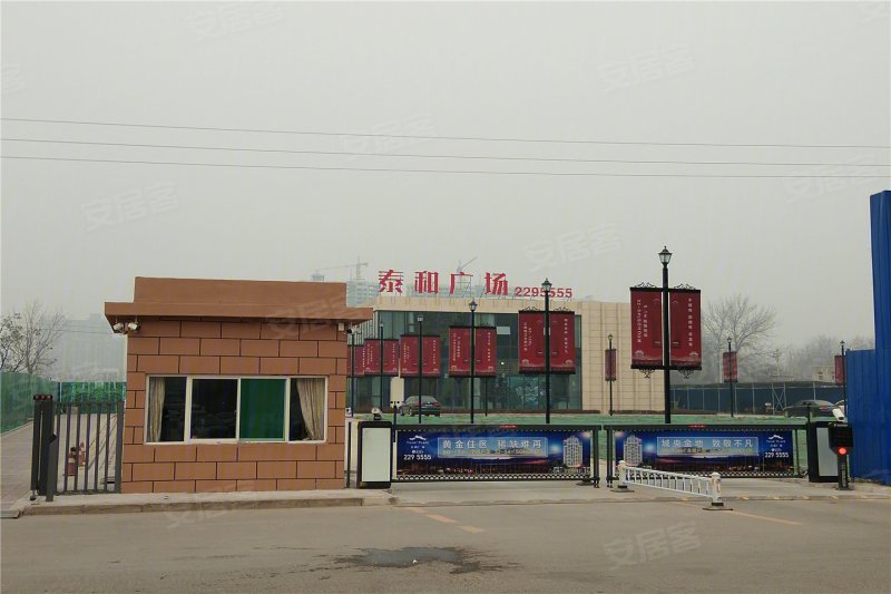 临汾泰和广场-实景图(2) - 临汾安居客