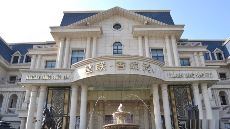 广元建联·香颂湾-实景图(3) - 广元安居客