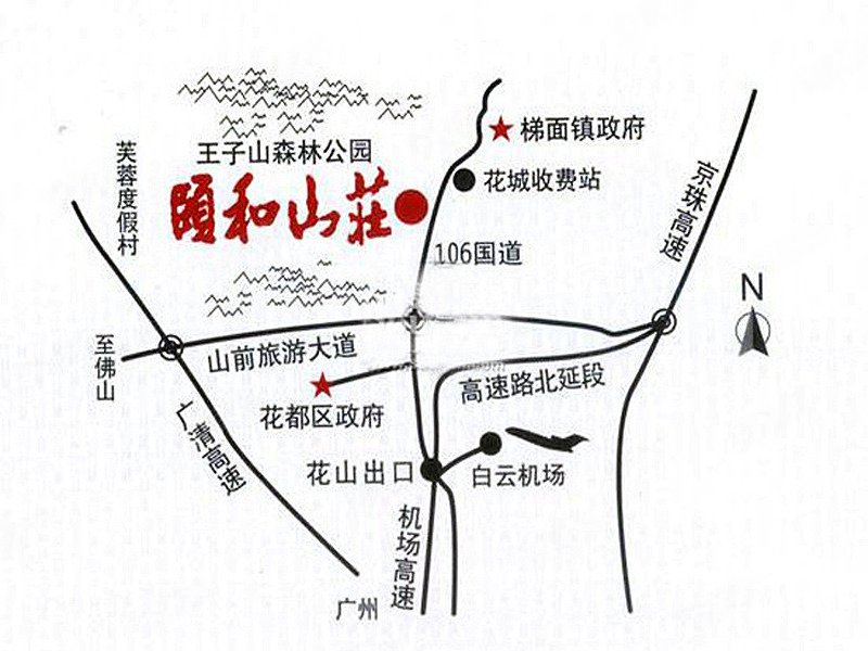 花都颐和山庄交通图