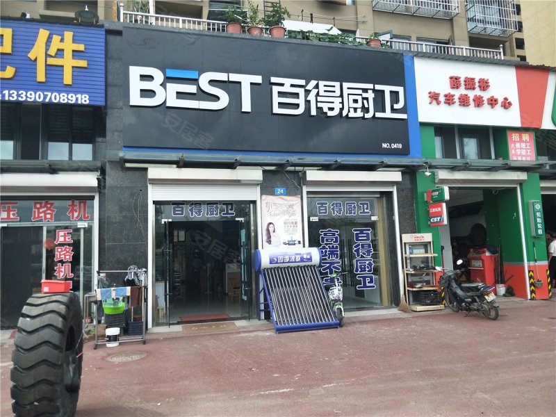 东台虹润华府-配套图(48) - 东台安居客