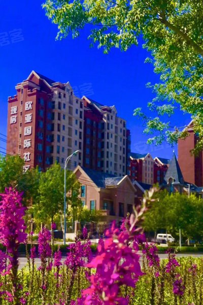 欧亚国际·格林花园