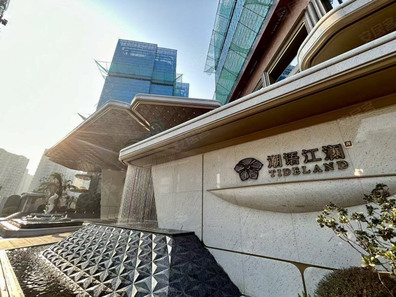 杭州滨江潮语江澜府-实景图(1) - 杭州安居客