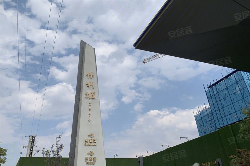 昆明保利城-实景图(1) - 昆明安居客