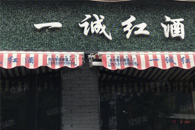 舞阳昌建广场悦府