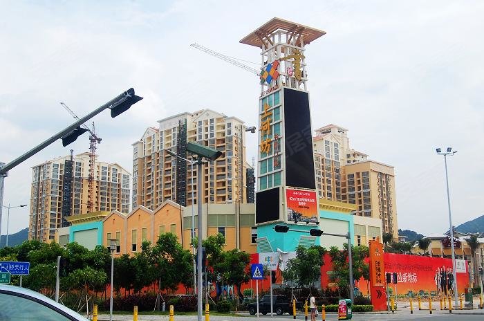 书香门第上河坊