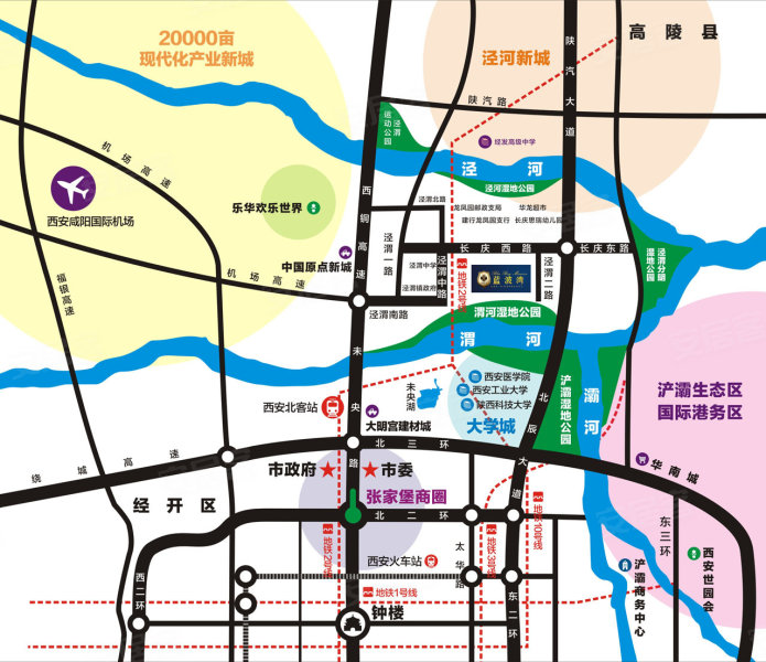 泾渭新城gdp_泾渭新城(2)