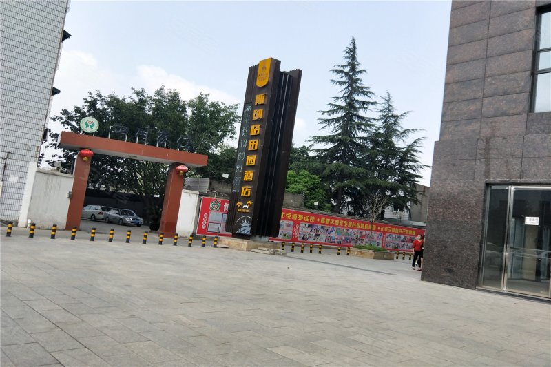 绵阳西城国际-实景图(7) - 绵阳安居客