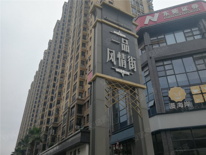 潮州海博一品-实景图(18) - 潮州安居客