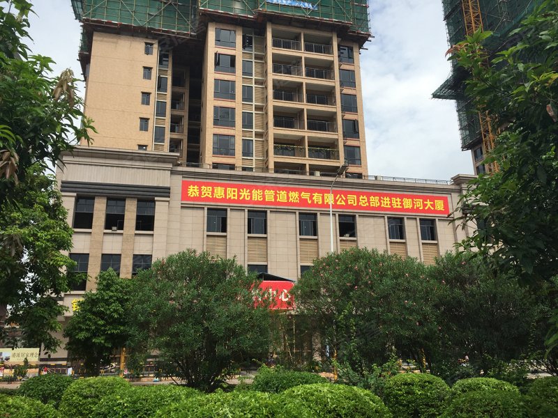 御河大厦