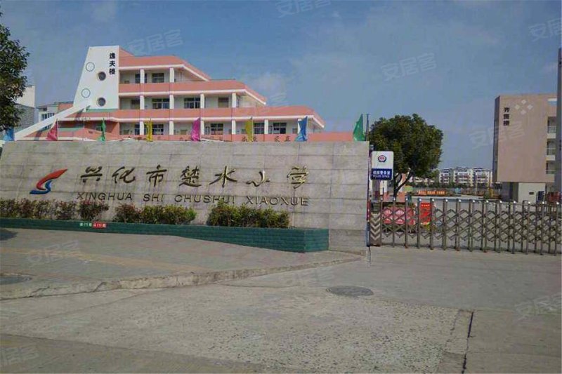 泰州楼盘 兴化楼盘 滨河阳光