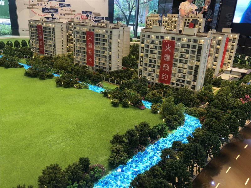 金麟府