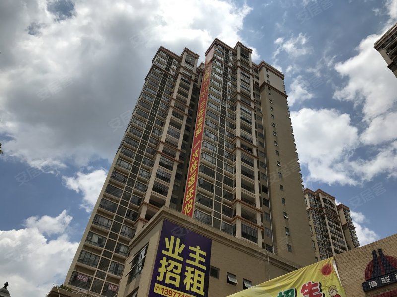 梧州海骏达花园