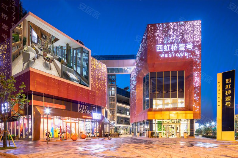 西虹桥壹号实景图