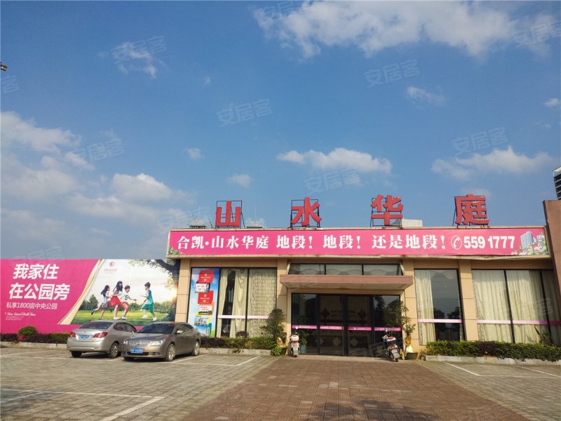 桂林合凯山水华庭-实景图(22) - 桂林安居客