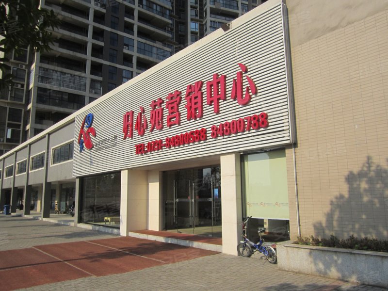 长沙归心苑-实景图(2) - 长沙安居客