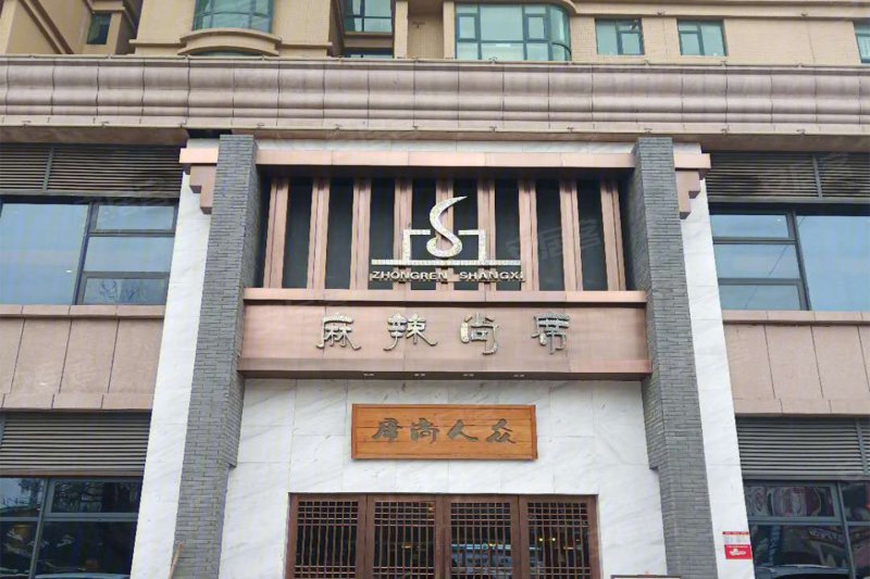 漯河昌建天城-配套图(22) - 漯河安居客