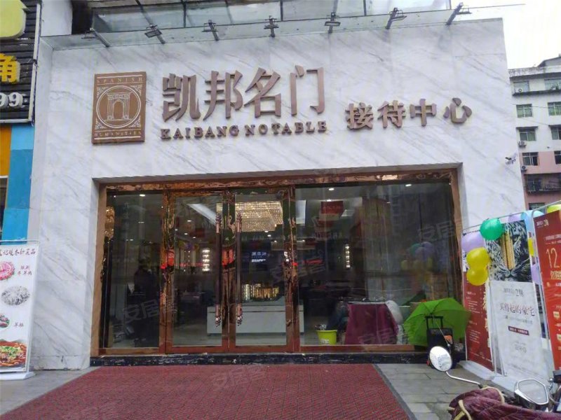 巴中凯邦名门-实景图(3) - 巴中安居客