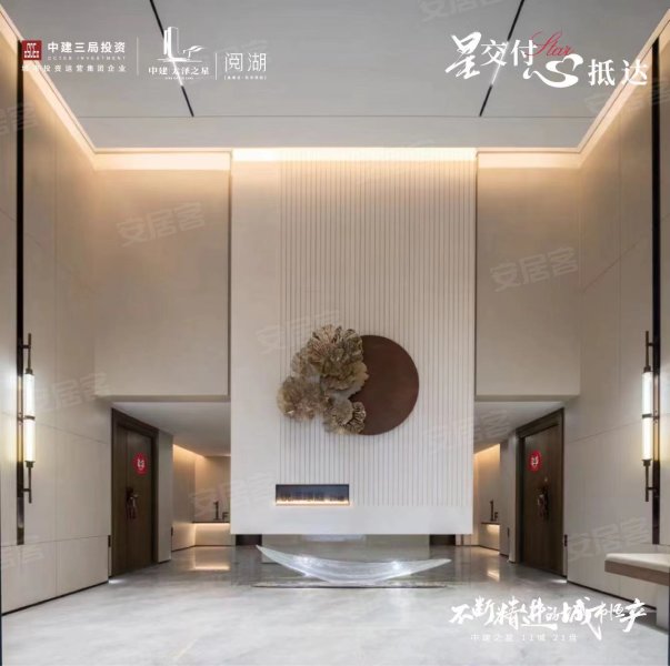 苏州中建太泽之星|藏湖-效果图(64) - 苏州安居客