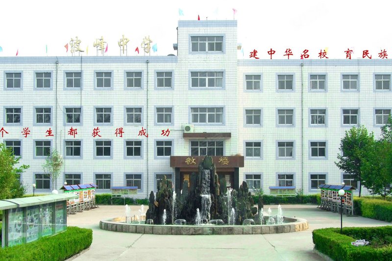 保定楼盘 涞水县楼盘 涞水楼盘 北京恒大京南半.