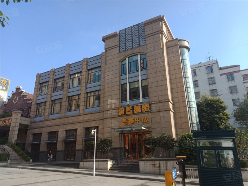 肇庆楼盘 高要楼盘 蔚蓝国际