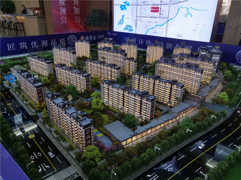 中骏融信雍景台