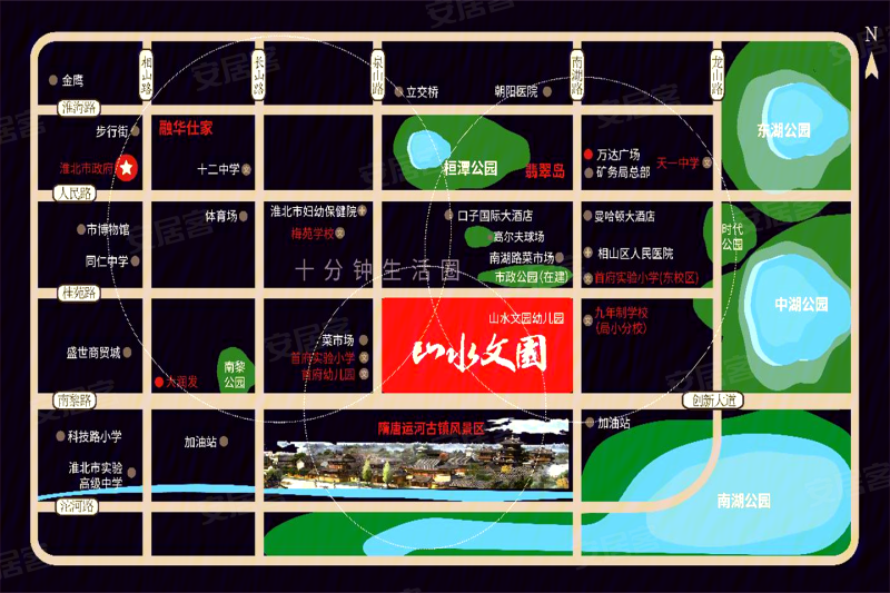 山水文园三期