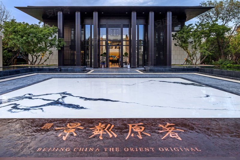 北京景粼原著-实景图(5) - 北京安居客