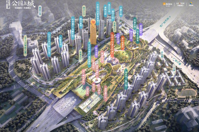 广州华润置地·公园上城-效果图(94) - 广州安居客