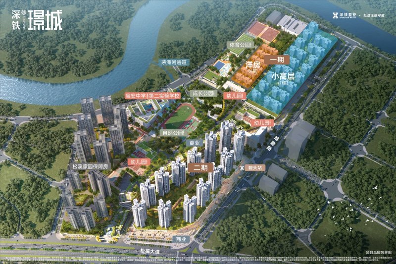 深圳深铁璟城-效果图(40) - 深圳安居客