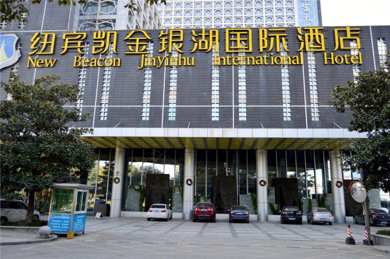 商业-纽宾凯金银湖国际酒店18/ 19列表模式地铁时代常青城待售下载app