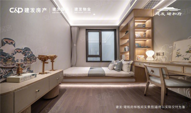 北京建发·珺和府-样板间图(25) - 北京安居客