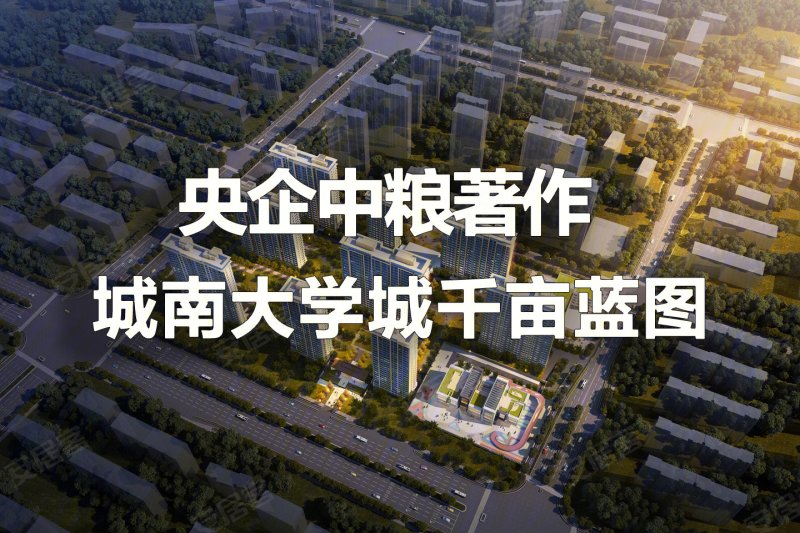 西安中粮·大悦未来城-效果图(48) - 西安安居客