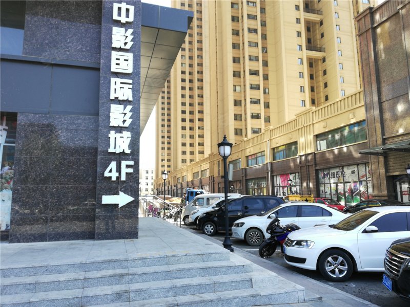 宝地太阳广场