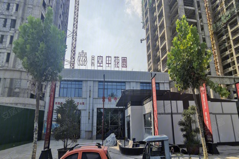 森科空中花园