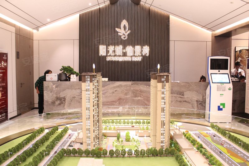 阳光城愉景湾沙盘图